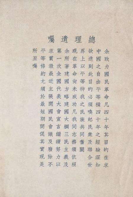 淮南煤矿六周年纪念特刊.pdf电子版_安徽省志预览图2