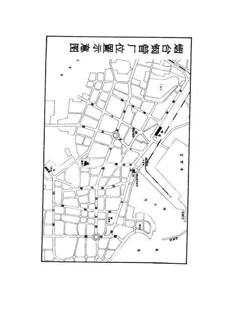 烟台钢管厂志  1949-1985.pdf电子版_山东省志预览图2