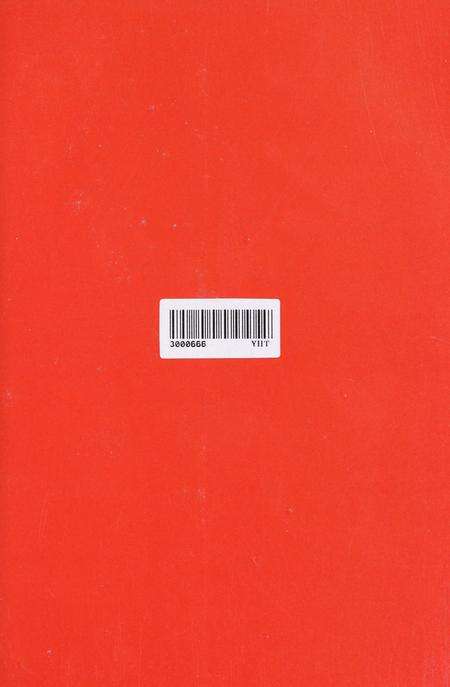 玉环县政协委员名录.pdf电子版_浙江省志预览图2