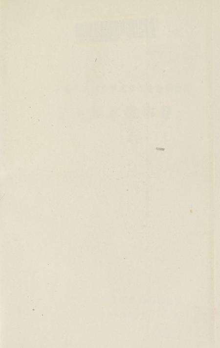 玉环县故事卷.pdf电子版_浙江省志预览图2