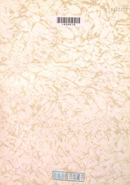 盐城年鉴 2001.pdf电子版_江苏省志预览图2