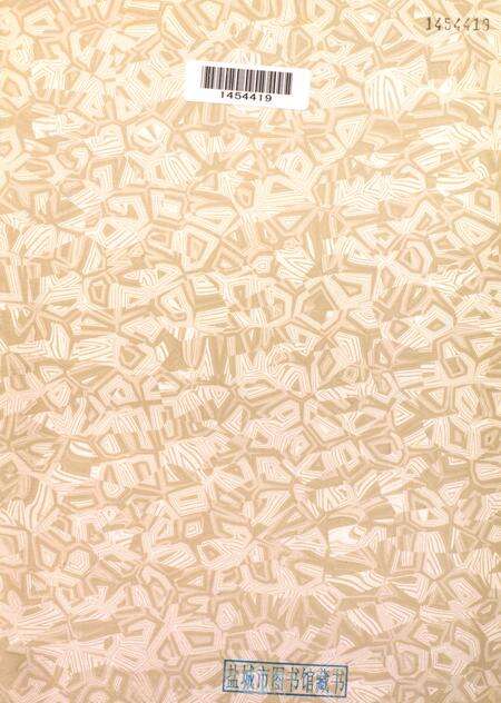 盐城年鉴 2006.pdf电子版_江苏省志预览图2