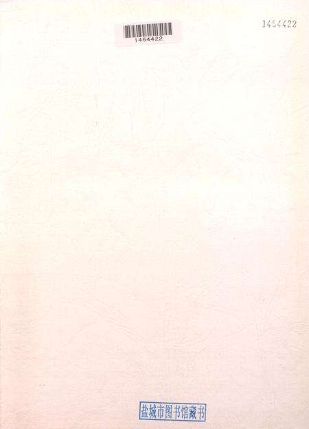 盐城年鉴 2012.pdf电子版_江苏省志预览图2