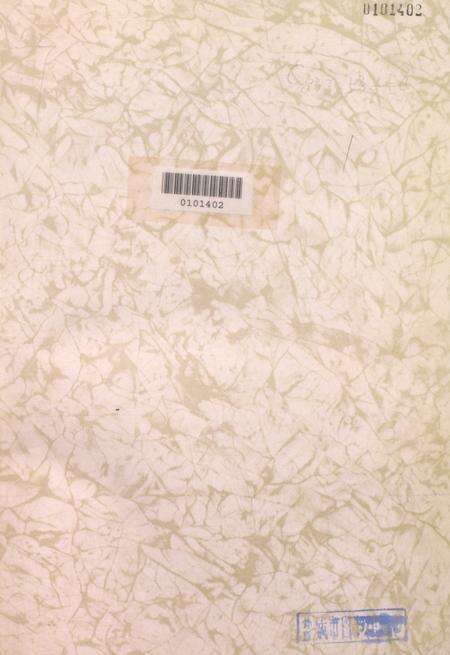 盐城统计年鉴 2000.pdf电子版_江苏省志预览图2