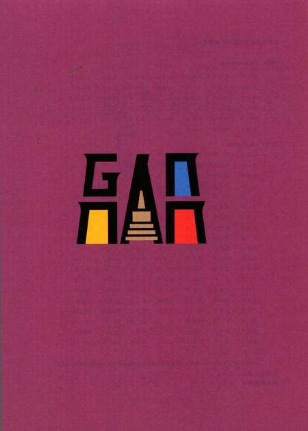 甘南民间服饰（下册）.pdf电子版_甘肃省志预览图2