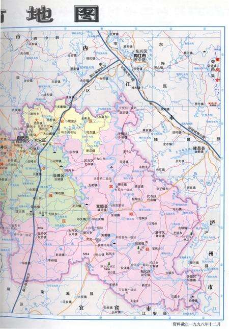 自贡年鉴2000.pdf电子版_四川省志预览图2