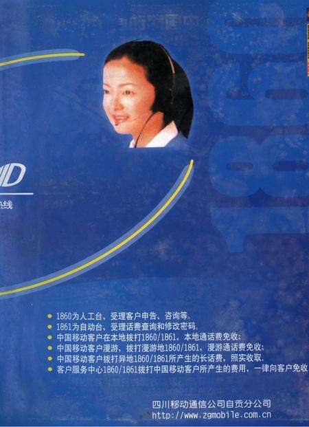 自贡年鉴2001.pdf电子版_四川省志预览图2