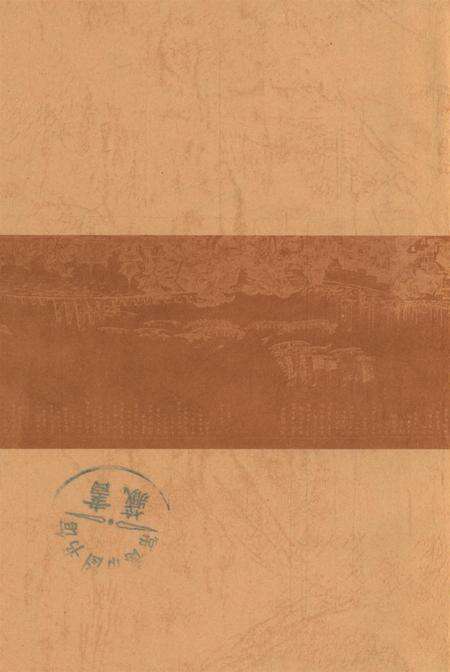 芷兰春秋——沅澧流域古文化研究（增订本）.pdf电子版_湖南省志预览图2