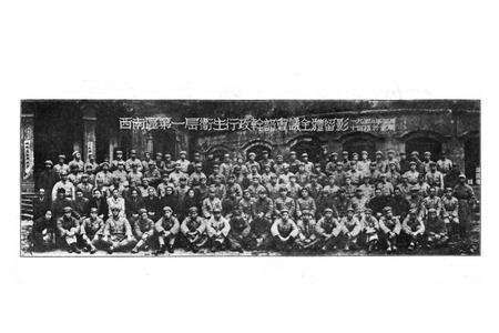 西南区卫生行政干部大会之刊-西南区衞生行政干部大会秘书处 编-1950.3.pdf电子版_重庆市志预览图2