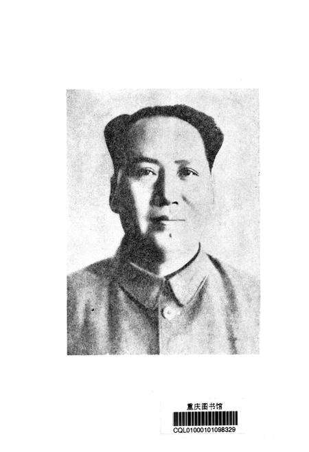 贵州省第一届人民代表大会第一次会议会刊-1954.pdf电子版_贵州省志预览图2