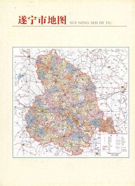 遂宁年鉴2011.pdf电子版_四川省志预览图2