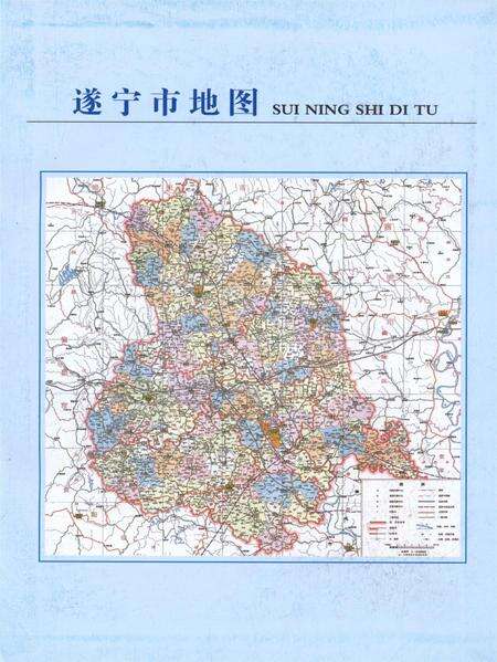 遂宁年鉴2013.pdf电子版_四川省志预览图2