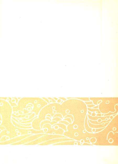 郑州年鉴1985.pdf电子版_四川省志预览图2