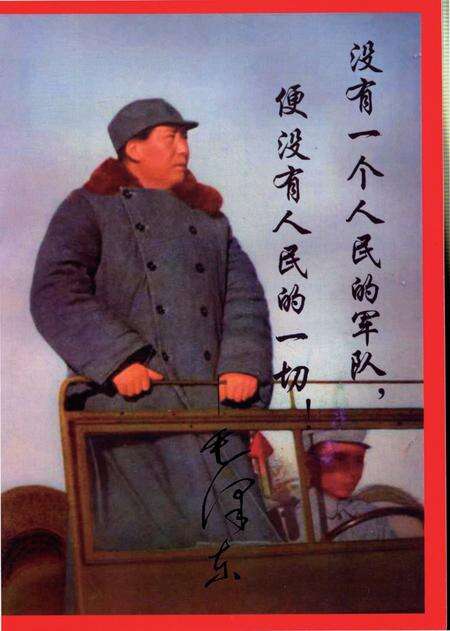 郴州对越参战部队战友通讯录.pdf电子版_湖南省志预览图2