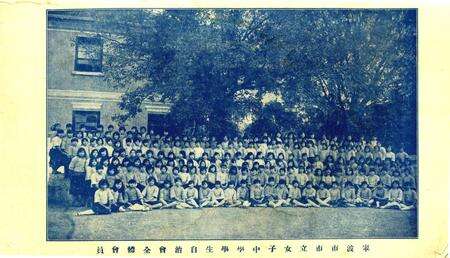 鄞县市立女子中学校刊-竹洲-1932.pdf电子版_浙江省志预览图2