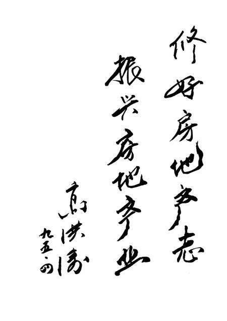 西青区房地产志.pdf电子版_天津市志预览图2