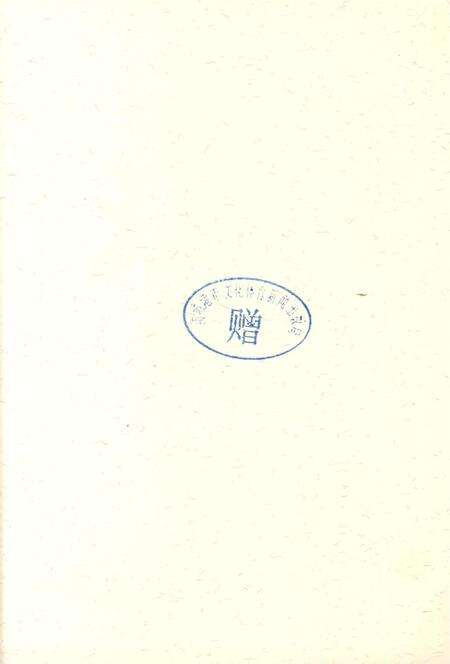 防城港旅游.pdf电子版_广西壮族自治区志预览图2