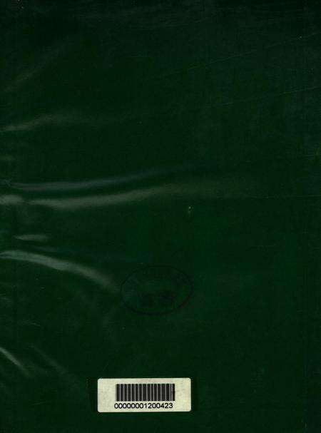 青花铁厂志1958-1985.pdf电子版_四川省志预览图2