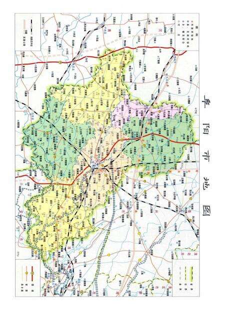 颍上区年鉴 2008.pdf电子版_安徽省志预览图2