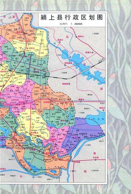 颍上年鉴 1989-1997.pdf电子版_安徽省志预览图2