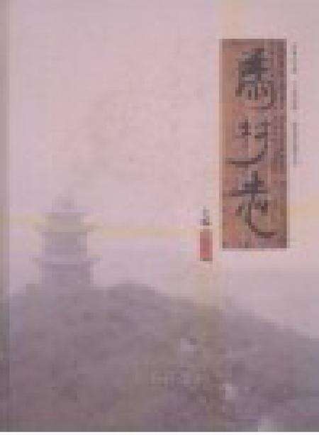 马村志.pdf电子版_山西省志预览图2