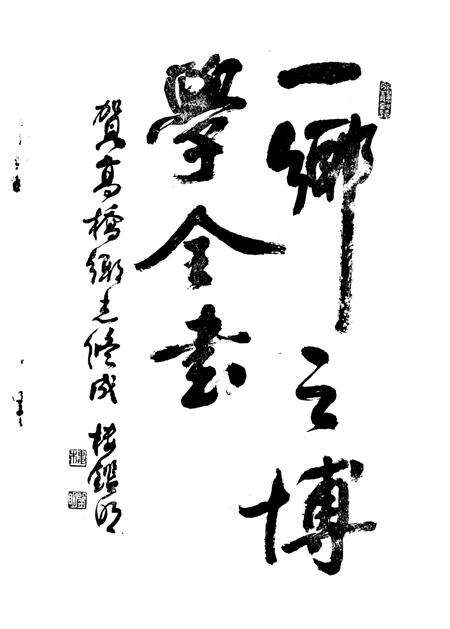 高桥乡志.pdf电子版_上海市志预览图2