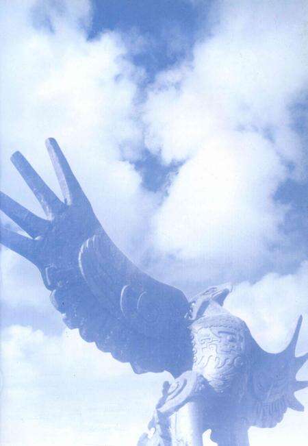 鹰潭年鉴.2008.pdf电子版_江西省志预览图2