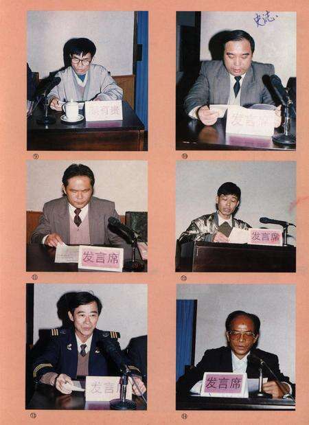 防城港史志.1997.1.pdf电子版_广西壮族自治区志预览图2