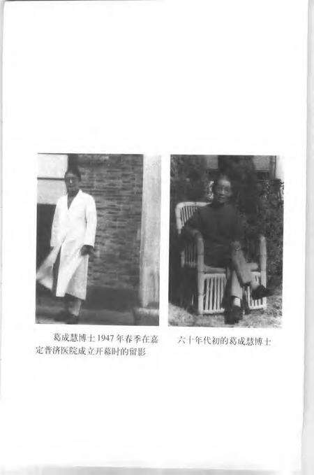 -嘉定文史资料专辑.pdf电子版_上海市志预览图2