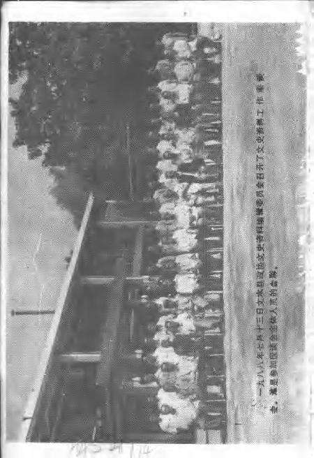 -文水文史资料  第7辑.pdf电子版_山西省志预览图2