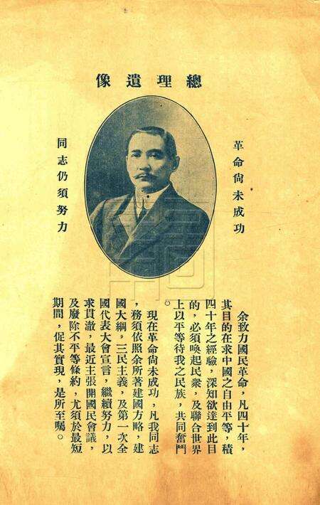 宁波民强中学三周纪念刊.pdf电子版_浙江省志预览图2