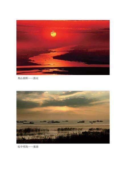 安徽省志水利志.pdf电子版_安徽省志预览图2