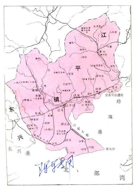崛起的江平.pdf电子版_广西壮族自治区志预览图2