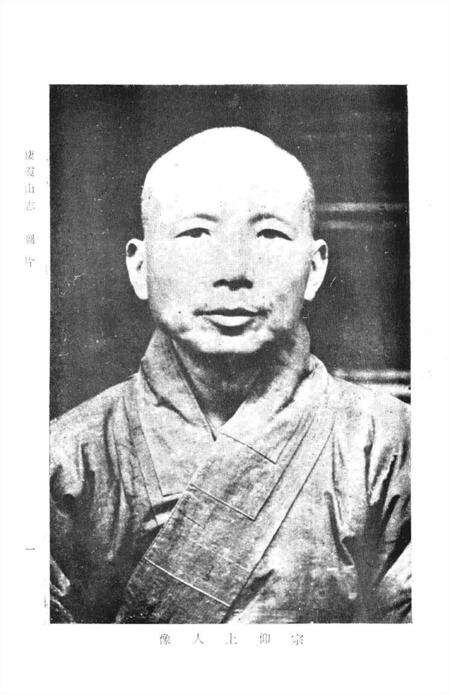 栖霞山志.pdf电子版_其他志预览图2