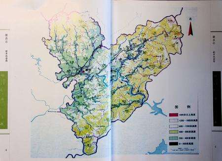 歙县志(2005)上.pdf电子版_安徽省志预览图2