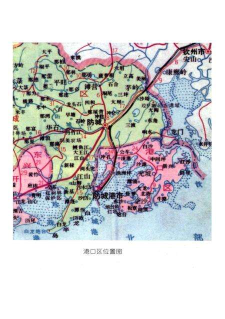 正在崛起的防城港市港口区.pdf电子版_广西壮族自治区志预览图2