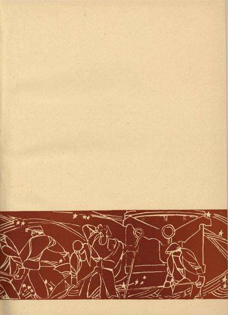 湘潭钢铁公司史料选编（第二卷）.pdf电子版_湖南省志预览图2