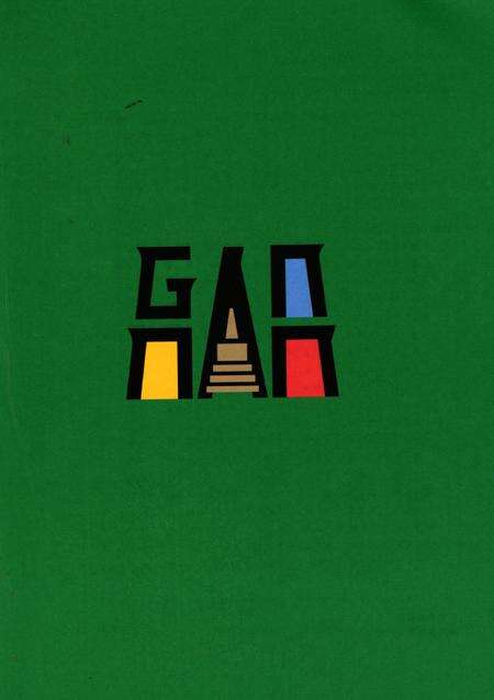 甘南旅行指南.pdf电子版_甘肃省志预览图2