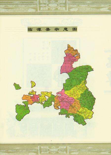 甘肃史话丛书临潭史话.pdf电子版_甘肃省志预览图2