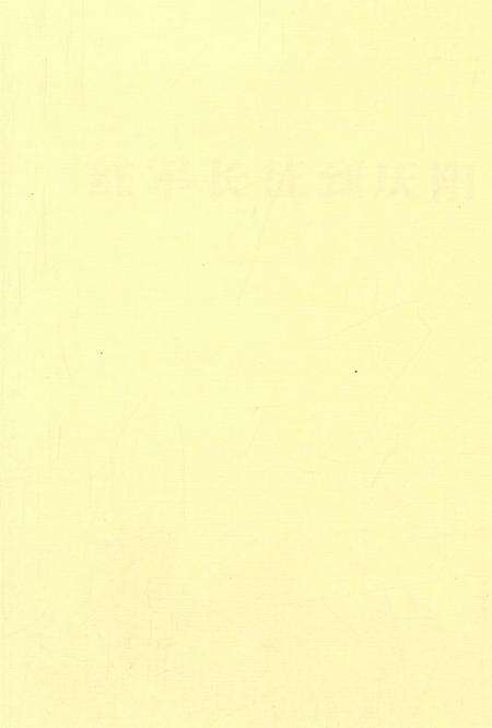 红军长征到庆阳.pdf电子版_甘肃省志预览图2