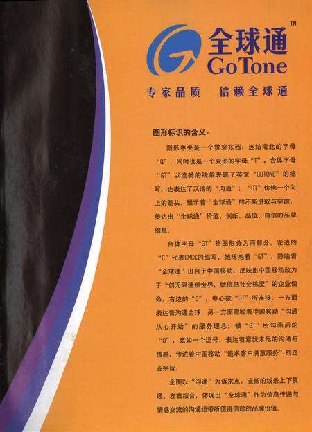 自贡年鉴2002.pdf电子版_四川省志预览图2