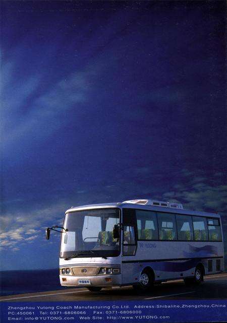 郑州年鉴1999.pdf电子版_河南省志预览图2