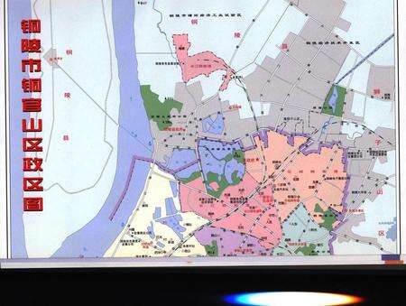 铜陵市铜官山区志(2000).pdf电子版_安徽省志预览图2