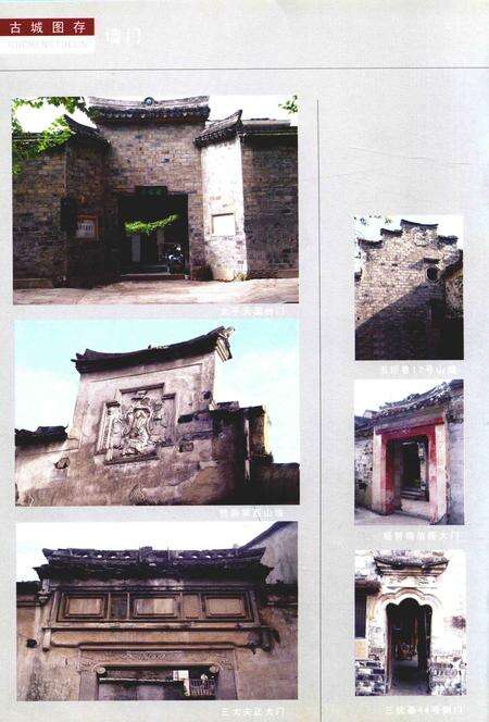 -临海史志  2004年-2007年合订本.pdf电子版_浙江省志预览图2