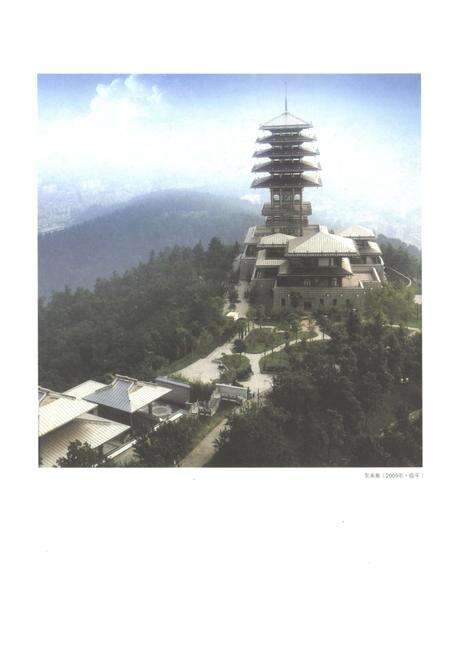 -余杭建设志  下.pdf电子版_浙江省志预览图2
