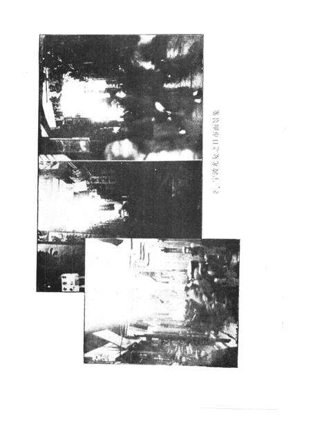 -宁波文史资料  第11辑  宁波光复前后.pdf电子版_浙江省志预览图2