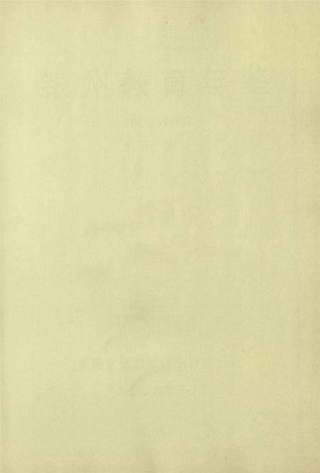 银州教育年鉴（下卷）.pdf电子版_辽宁省志预览图2