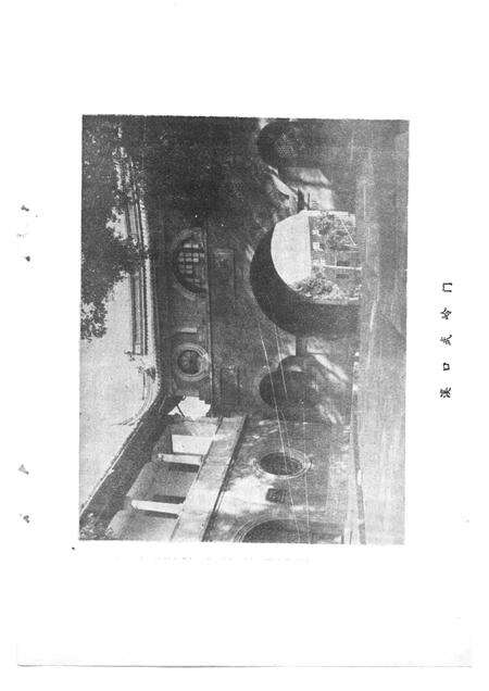 1985-奉化文史资料  第1辑.pdf电子版_浙江省志预览图2