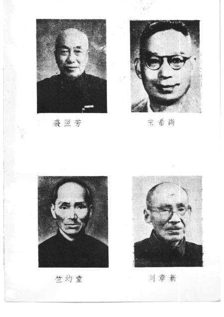 1986-嵊县文史资料  第4辑.pdf电子版_浙江省志预览图2