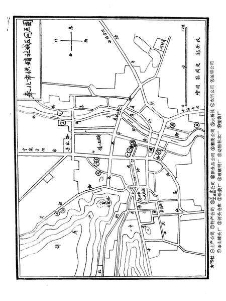 1990-奉化市供销社志  1932-1988.pdf电子版_浙江省志预览图2